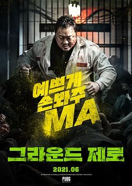 《忠贞》码头回望剧照